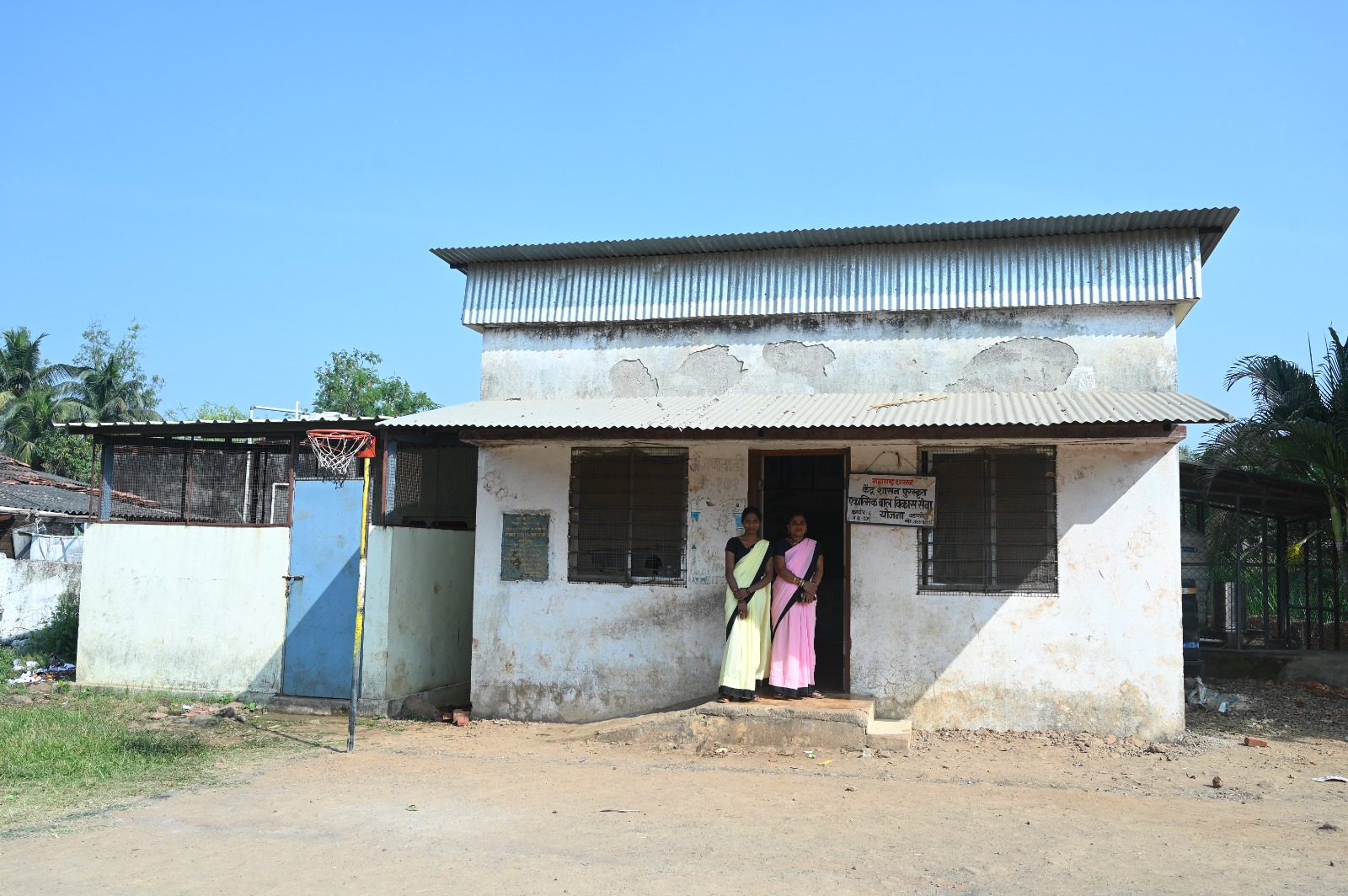 Anganwadi 2