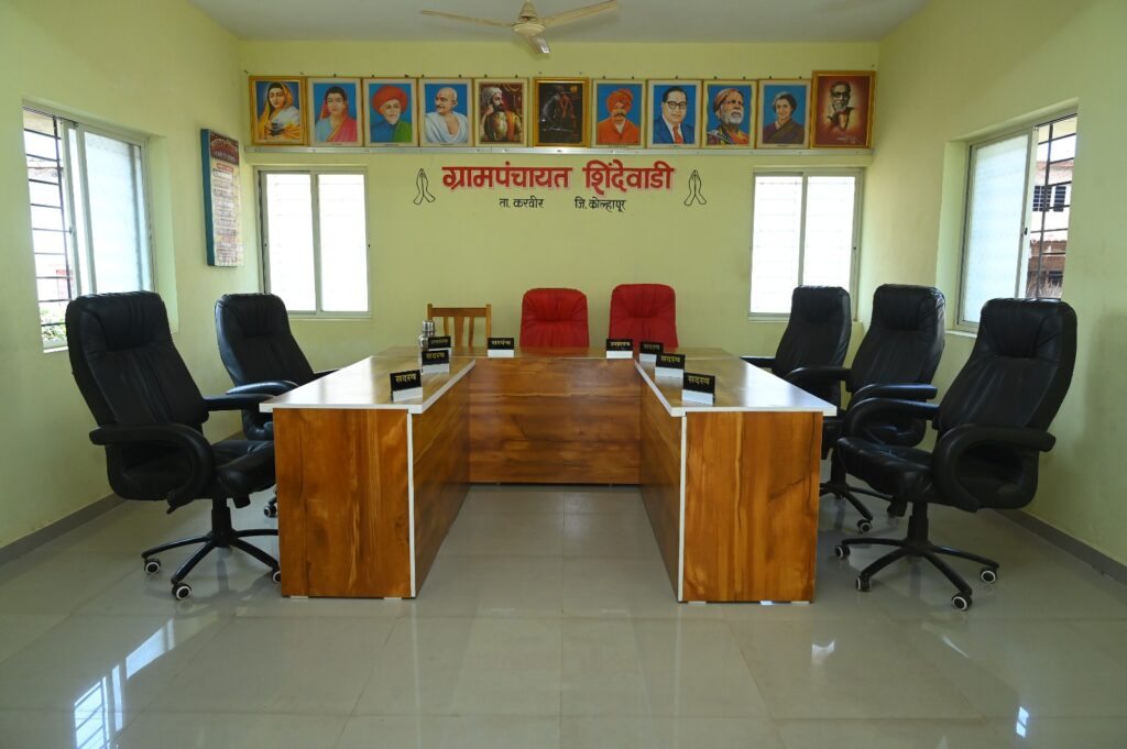 छत्रपती राजश्री शाहू सभागृह