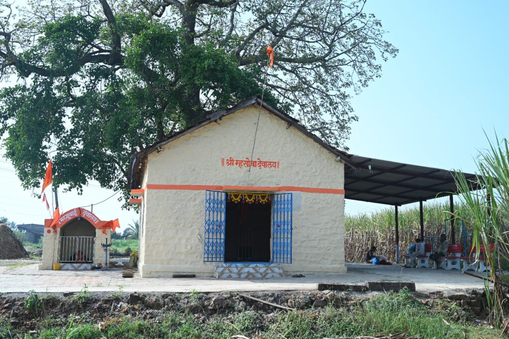 म्हसोबा मंदिर